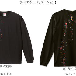 スプラッシュやもり / フルグラフィック / ロングスリーブTシャツ【受注製作】 8枚目の画像