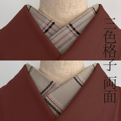 半領米色，帶橙色和棕色方格圖案 2way half-collar washable 第1張的照片