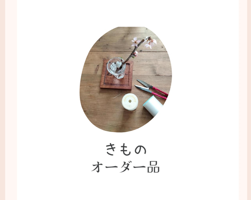 3117　正絹振袖長襦袢　単衣、無双袖　美品 3117 正絹振袖長襦袢 単衣、無双袖 美品