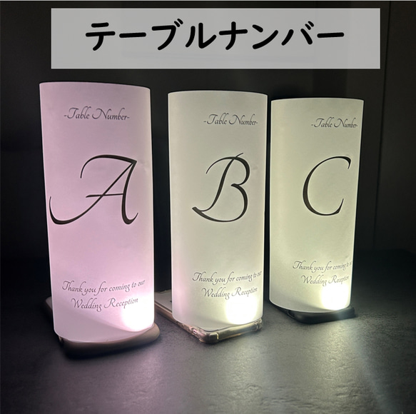 テーブルナンバー】席札 トレーシングペーパー おしゃれ 高級 結婚式