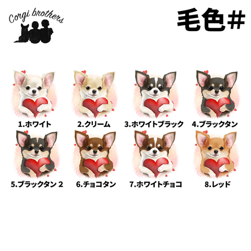 キュンです チワワ 】 マグカップ 犬 ペット うちの子 犬グッズ ギフト
