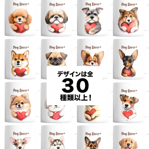 キュンです チワワ 】 マグカップ 犬 ペット うちの子 犬グッズ ギフト