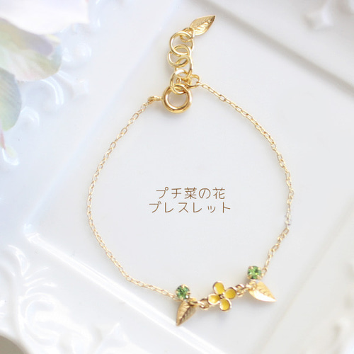 再販 k18ブレスレット ベネチアンチェーン 0.9㎜幅 アンクレット 再販 k18ブレスレット ベネチアンチェーン 0.9㎜幅 アンクレット