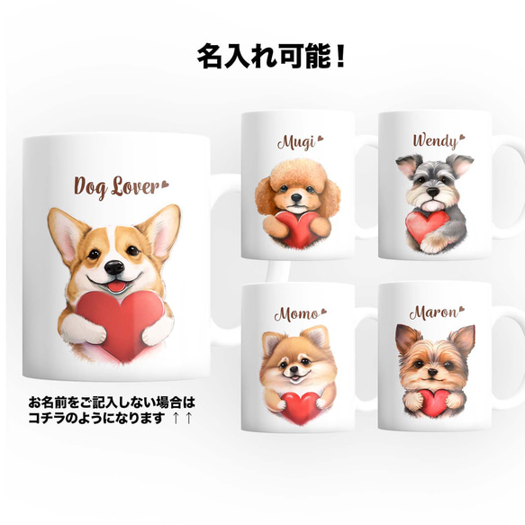 【 キュンです ドーベルマン 】 マグカップ　犬　ペット　うちの子　犬グッズ　ギフト　プレゼント　母の日 5枚目の画像