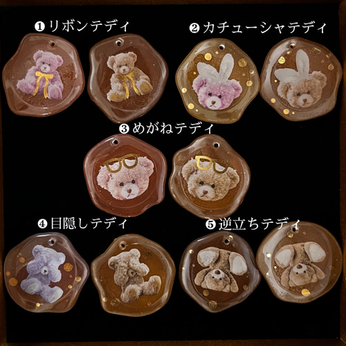 イニシャル付き！】テディベアのオーロラシーリングスタンプの 
