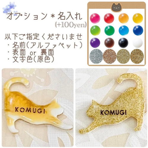 ねこ柄ハンドメイド　7点 BLAZE（手芸） ネコ モチーフ セット 7点入り BLAZE
