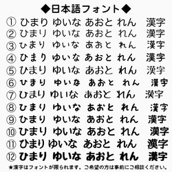 オシャレなお名前入りコースター 9枚目の画像