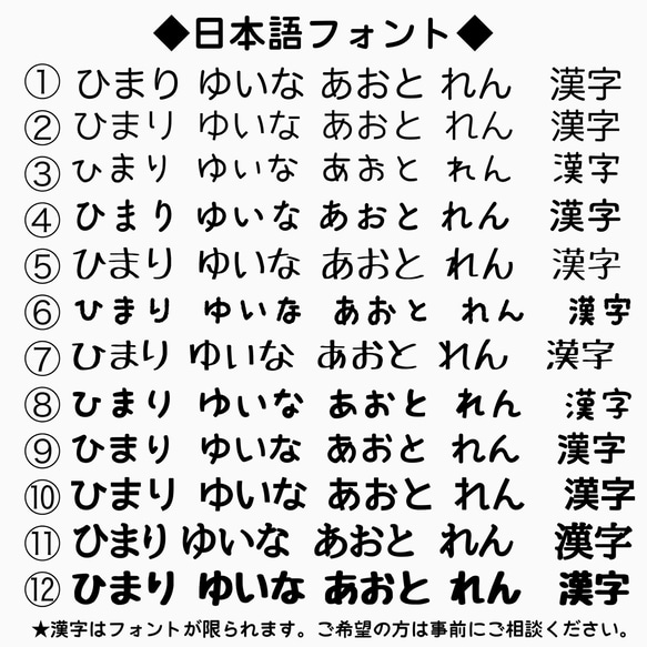 オシャレなお名前入りコースター 9枚目の画像