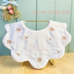 2026年＊午年「My 1st New Year」刺繍スタイ／はじめてのお正月に