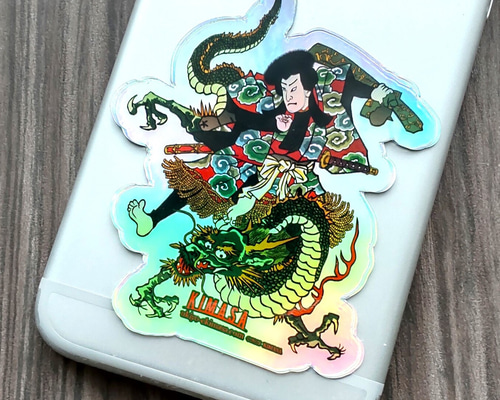 浮世絵 龍と歌舞伎役者 ホログラムステッカー シール・ステッカー