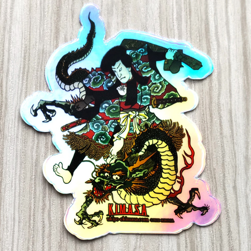 浮世絵 龍と歌舞伎役者 ホログラムステッカー シール・ステッカー