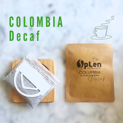 デカフェ コロンビア（ドリップバックコーヒー5個）/自家焙煎コーヒー 1枚目の画像