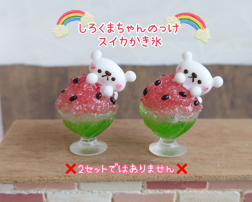 シーグラスアート しろくまかき氷♪ Amazon.co.jp: シーグラスアート しろくまかき氷 木製フレーム付