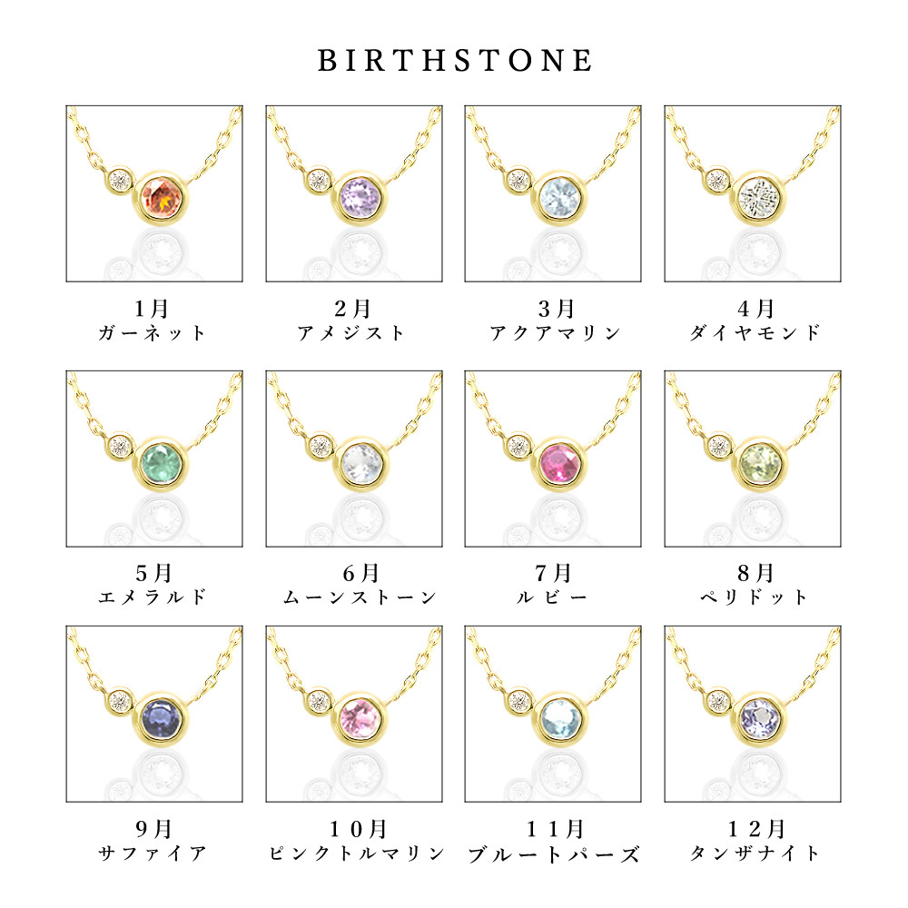 丸くて可愛い ツインズ 水玉 ペンダント 10月 誕生石 ピンクトルマリン & ダイヤモンド ネックレス [受注制作]