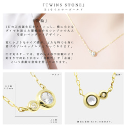 六月生日石月光石和鑽石 K10 黃金包覆戒指雙胞胎項鍊 Miwa Jewelry 第3張的照片