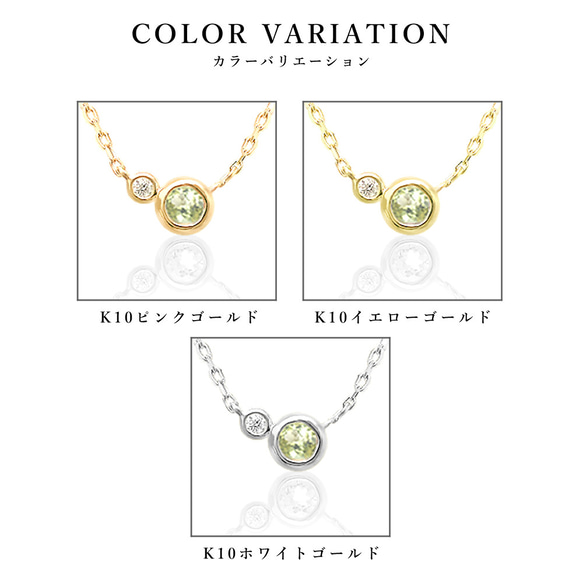 5月 誕生石 エメラルド と ダイヤモンド K10 イエローゴールド 覆輪 ツインズ ネックレス 美輪宝石 9枚目の画像