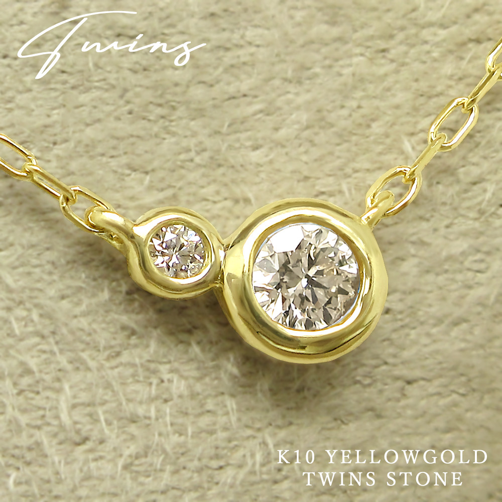 丸くて可愛い ツインズ 水玉 ペンダント 4月 誕生石 ダイヤモンド & ダイヤモンド ネックレス [受注制作]