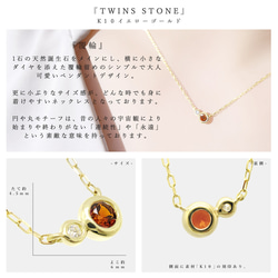 一月誕生石石榴石和鑽石 K10 黃金包覆戒指雙胞胎項鍊 Miwa Jewelry 第3張的照片
