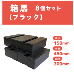 プリン　箱馬2個セット 070fd68f0fe9f6ab7ba94201d493ec