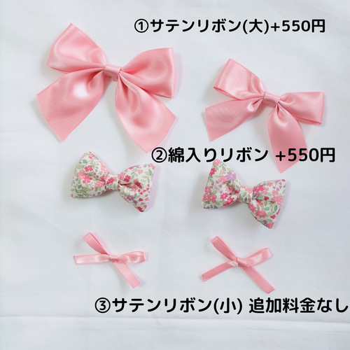 入園入学6点セット(リボン) 入園・入学グッズ手作りキット（6点セット）リボントルテ