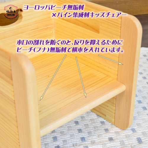 受注製作☆リニューアル☆正立方体の変化イス ビーチ材×パイン集成材