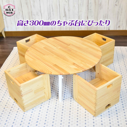 受注製作☆リニューアル☆正立方体の変化イス ビーチ材×パイン集成材