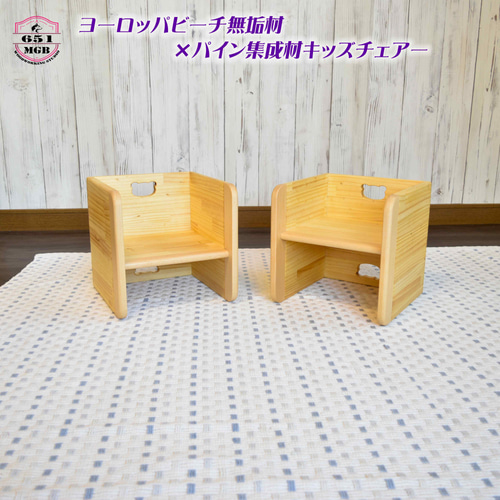 受注製作☆リニューアル☆正立方体の変化イス ビーチ材×パイン集成材