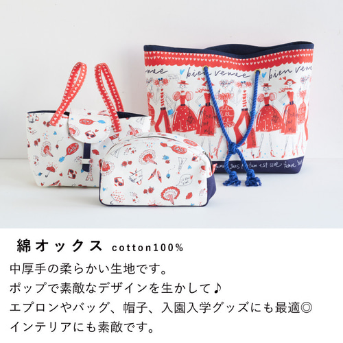 110×50 生地 布 SPELL BY MIA 「GIRL PANEL」モノトーン ミヤコ