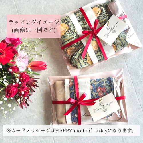 母の日ギフトセット！ウィリアムモリスセット 母の日ギフトセット！ウィリアムモリスセット 【公式通販】