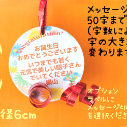 キャンディブーケ2個セット☆選べるメッセージバルーン 3枚目の画像