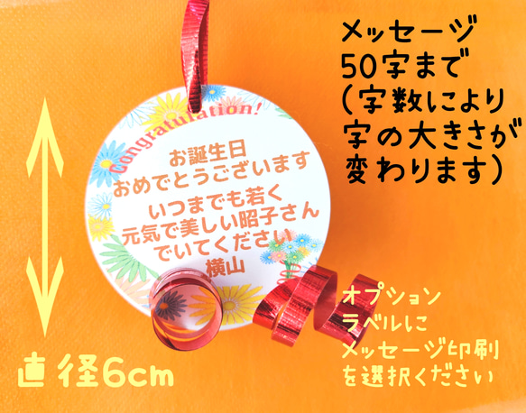 キャンディブーケ2個セット☆選べるメッセージバルーン 3枚目の画像