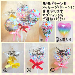 キャンディブーケ2個セット☆選べるメッセージバルーン 4枚目の画像
