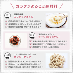 【ミニカップ】豆乳で作った抹茶きな粉の濃厚ガナッシュ☆2種類のわらび餅入り【ヴィーガン／グルテンフリー】 4枚目の画像