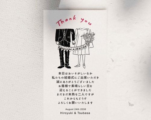 ままま☆(サンキューカード・絵ハガキ)☆様 確認用 2d4b84b1ac7c2d46cc444cdefd241e