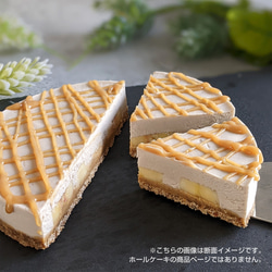 【ミニカップ】キャラメルバナナのローケーキ♡ダイエット中にもおすすめ！【ヴィーガン／ロースイーツ／グルテンフリー】 2枚目の画像