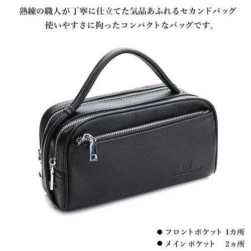 メンズ セカンドバッグ 本革 ブラック 黒 持ちやすい クラッチ