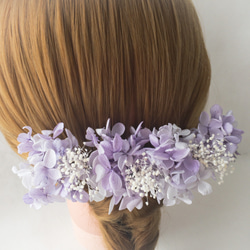 【ヘアブーケ】髪飾り　ヘアパーツ　ライラック色　薄紫　プリザーブドフラワー　 3枚目の画像