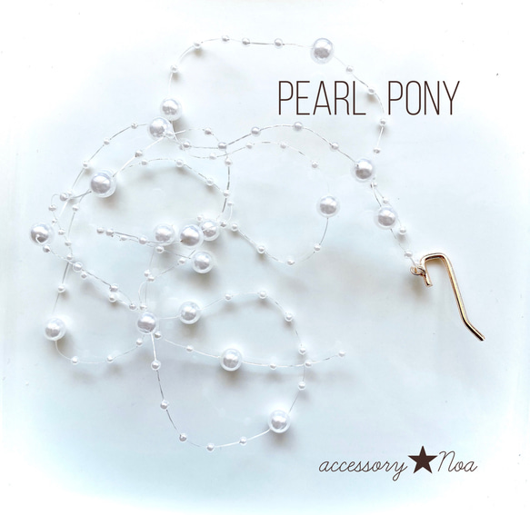 小枝 パール リーフ ヘッドドレス  / ブライダル バックカチューシャ  成人式 結婚式 ヘッドアクセサリー 13枚目の画像