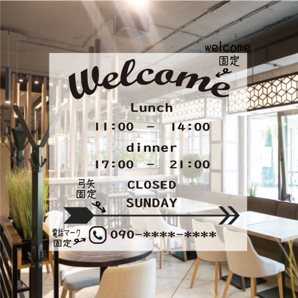 営業時間 オリジナルステッカー シール open close 店舗　カフェ　表札　ポスト　welcome 2枚目の画像