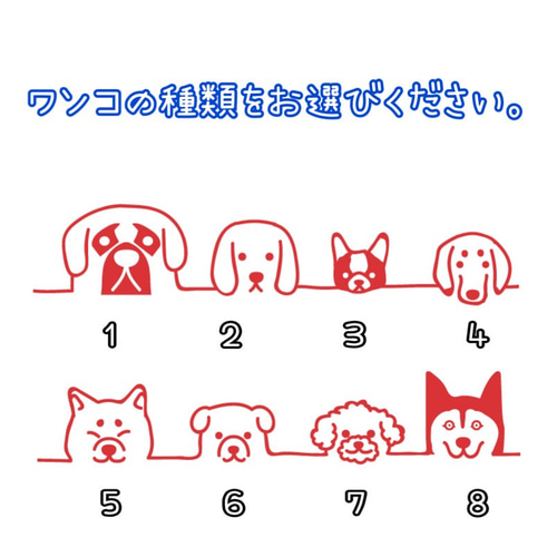 ♡犬のお名前ワッペン♡名入れ♡アイロン♡お名前シール♡ アップリケ