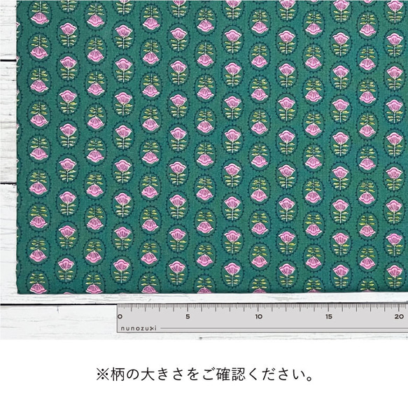 110×50 花柄 生地 レトロインディアン 綿ブロード グリーン コットン100％ 50cm単位販売 商用利用可 5枚目の画像