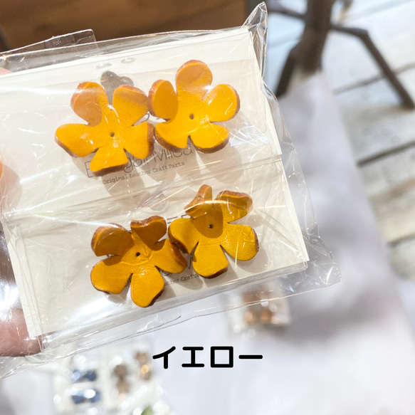 【アウトレット】プルメリア花型Sサイズ４個入 5枚目の画像
