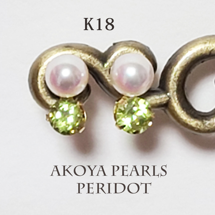 K18(刻印入)アコヤ真珠・ペリドットピアス 19,092円