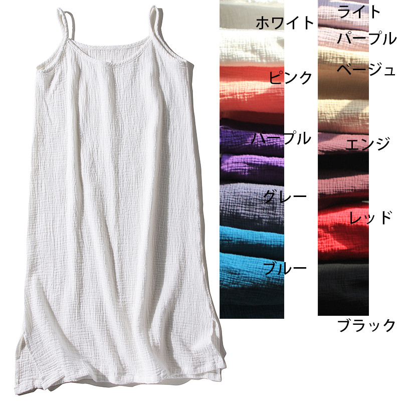 100%コットンキャミソール ペチコート インナーワンピース