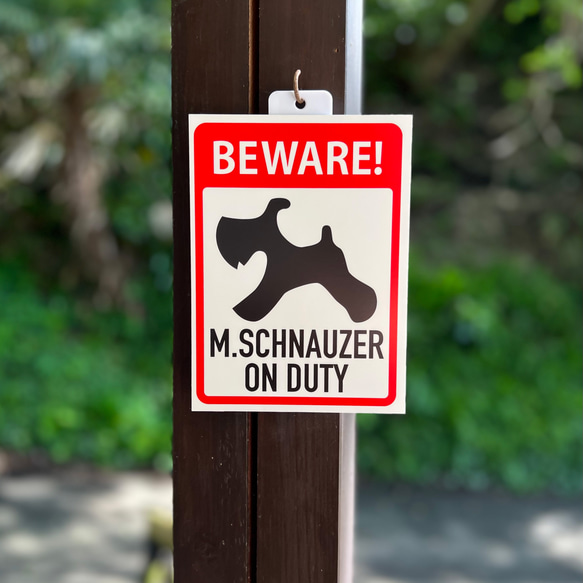 シュナウザーサインボード 表札・ネームプレート wonder tail 通販