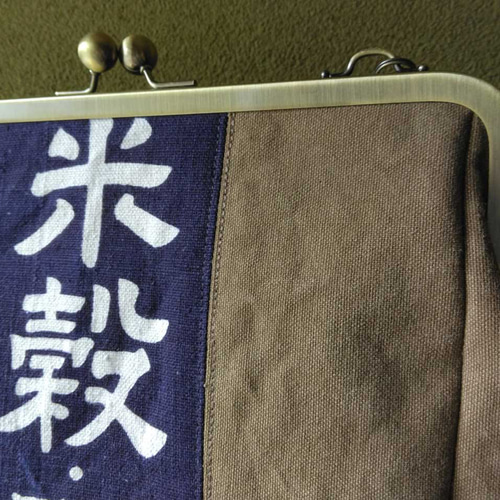 送料無料【前掛けリメイク】がま口 角型バッグ・大 (米穀肥料