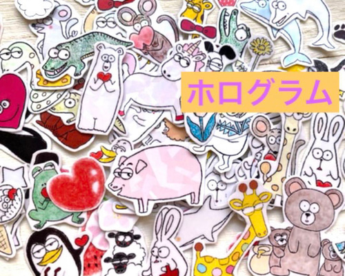 フレークシール ホログラム 動物 可愛い キラキラ シール・ステッカー