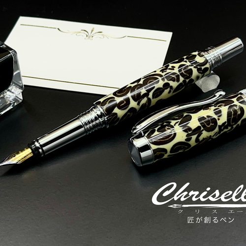 本物の珈琲豆を樹脂で固めた万年筆！ ペン・筆記用具 chriselle