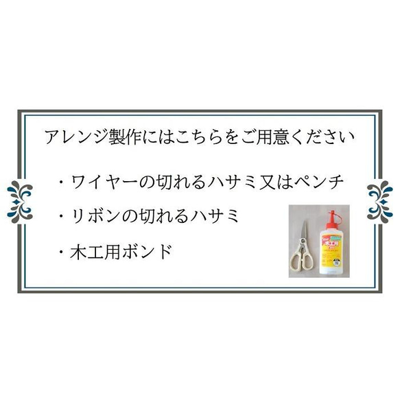 手作りキット 全12色 プレゼント カーネーション ギフト プリザーブドフラワー 11枚目の画像