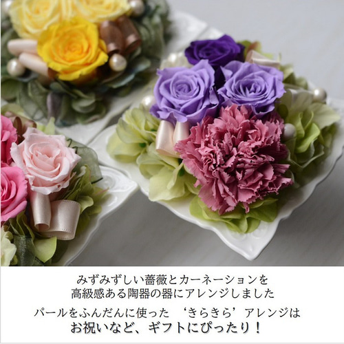 楽天市場】高級 カーネーションの通販